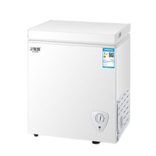 北极熊（BEIJIXIONG）冷冻柜小冰柜家用小型铜管冷冻冷藏两用卧式冷柜商用 单温51升 常规款