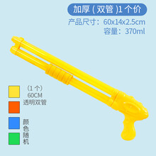 儿童吸水枪呲水枪水炮滋水3-6岁宝宝抽拉式成人打水仗神器针筒针管手推喷水男女孩戏水沙滩玩具 【加厚双管】1个价