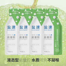 【水质顺滑 快速补充】飞耐仕盐速 液态版水质能量胶 马拉松越野跑步骑行铁三户外足球网羽中学生体考体测 4支装（青苹果味，32g/支）