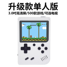 玛丽FC游戏机魂斗罗怀旧复古儿童彩屏手柄掌机 【白色】500游戏单人 套餐三  中国大陆