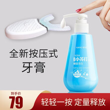 【正畸适用】便携冲牙器迷你洁牙器去牙结石台式水龙头超声波家用水线洗牙器高压脉冲牙齿冲洗器EITHON 活动专享：牙膏慕斯（无需拍）