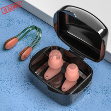 游泳耳塞防水儿童防呛水鼻夹耳塞套装洗澡耳朵防进水装备 浅橘【大人儿童通用】