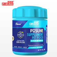 菩施康羊奶粉 宠物猫狗通用新生幼犬猫哺乳期怀孕期专用提高免疫280g/罐 1罐