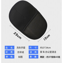 牧山 洗车仿羊毛手套仿羊毛绒擦打蜡加厚双面手套车用清洗工具清洁用品 单面手套