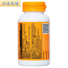 买2送1 渔夫堡牌芦荟软胶囊排便排宿便者清肠男女性