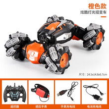 星珀 手势感应特技车翻滚越野扭变车男孩攀爬遥控汽车充电四驱变形车儿童生日礼物 玩具手表【遥控+体感】 25cm桔色-特技扭变攀爬车【遥控器+感应手表】 一块充电电池