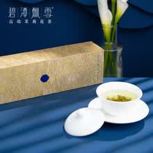 【2021夏花新茶】碧潭飘雪茉莉花茶特级(论道)茶叶礼盒装108g