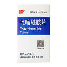 PUDA 吡嗪酰胺片 0.25g*100片\/盒 联合用于治疗结核病 3盒装