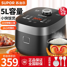 苏泊尔(SUPOR)电饭煲小快智能多功能预约家用电饭锅大容量多功能柴火饭电到煲球釜内胆 SF50FC665【5升】