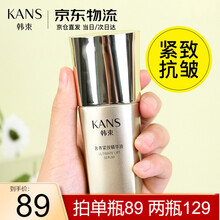 【抗皱甄选】韩束收缩毛孔紧致面部细致毛孔聚时光奢养精华精华液30ml（紧实肌肤 改善松弛） 30ml