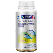 纽斯葆牌金枪鱼油软胶囊100粒儿童青少年辅助改善记忆力 一瓶