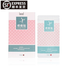 伊喜畅 硅凝胶敷料膜医用疤痕贴增生性疤痕修复1贴12cm*3cm 伊喜畅疤痕贴15cm*3cm