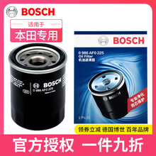 博世滤芯机油滤清器/机滤/格摩托车保养配件 贝纳利TRK502 502X幼狮500