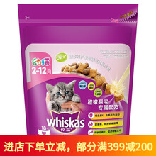 伟嘉幼猫猫粮吞拿鱼及三文鱼味1.2kg