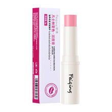 润唇膏儿童唇膏男士保湿补水滋润润唇防裂干裂无色女学生款 1支唇膏【变色】