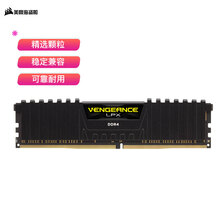 美商海盗船（USCORSAIR） 8GB DDR4 3000 台式机内存条 复仇者LPX系列 游戏型