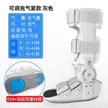 跟腱靴踝关节固定支具脚踝断裂术后康复鞋石膏鞋行走护具 可调充气夏款 灰色 S新款(.)