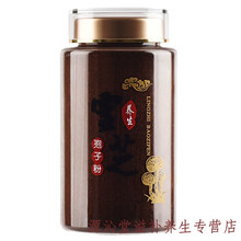 长白山野生灵芝孢子粉头道特级灵芝粉林芝粉天然袍子粉孢子油 250g【赠送量勺】 长白山灵芝孢子粉