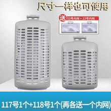 徽曦 适配美的小天鹅洗衣机过滤网袋网兜配件MB60-3026G TB60-3168大瀑布水魔方过滤盒 117号+118号【配内网13号/53号各一个】
