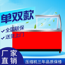 凉菜卤菜展示柜冷藏熟食保鲜柜鸭脖展示柜鲜肉保鲜柜烧烤柜商用直冷熟食展示柜点菜柜冰柜展示柜缘昊 2.0米【90宽铜管双温款】