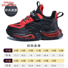 乔·丹(中国)专卖男童鞋子2021新款秋冬款运动鞋冬季小孩棉鞋加绒保暖中大童儿童鞋初中生小学生运动鞋 66黑红 28