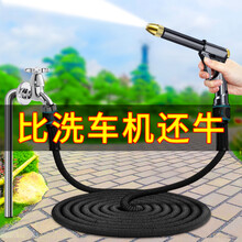 洗车水枪高压花园浇花伸缩水管软管家用汽车洗车神器刷车工具套装喷头增压加压力冲地院子专用自来水冲水枪 升级洗车水枪【双重增压】注水后22...
