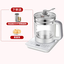 养生壶家用多功能全自动煮茶器办公室煎熬中药花茶罐小型电热蒸煮 【多功能煮茶器1.8L】+蒸蛋架+过滤网