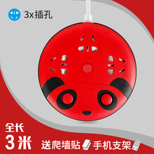吉丁 创意usb插线板个性熊猫延长线插座可爱圆形分控插排家用多孔拖线板可爬墙桌面插板带安全门 熊猫圆盘-3插位-无usb 红色3米