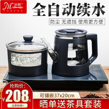 妙胜智能全自动手柄上水电热水壶烧水壶玻璃电茶炉茶台烧水壶一体茶具套装功夫茶壶 升级款蓝【37*20CM】