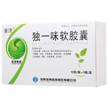 舍济独一味软胶囊36粒出血外伤骨折扭伤挫伤疼痛痹片杜一味非颗粒滴丸丸瘀血旗舰店中药襄24独一药狆散 5盒：15/  省10