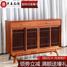 齐善品佳红木家具非洲花梨（学名：刺猬紫檀）新中式餐边柜 实木储物柜家具 多功能茶水柜碗柜