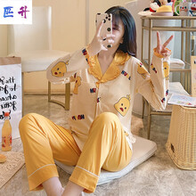 匹升 莫代尔月子服春夏薄款6月份5产后喂奶家居套装怀孕期孕妇哺乳睡衣QS01 WD7782#字母鸭 L