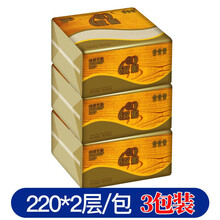 双船卫生纸皱纹草纸手纸平板厕纸家用刀切纸400克一包实惠装 双船 440张 柔韧 3包