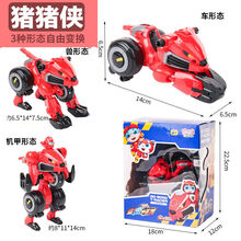 猪猪侠之竞速小英雄玩具深海变形男孩三变赛车摩托车萌宠卟卟生日礼物玩具 三变系列(猪猪侠-卟卟)