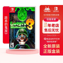 任天堂 Nintendo Switch 游戏卡 游戏卡带 大作游戏 不支持PC- 5怪物猎人崛起现货 路易鬼屋3 路易吉鬼屋 马里奥鬼屋 路易吉洋楼中文