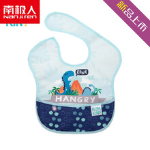 南极人0-3岁小孩子吃饭用的口水巾围兜婴儿童吃饭防水超软饭兜辅食围嘴口水巾宝宝喂饭围兜 S-P6
