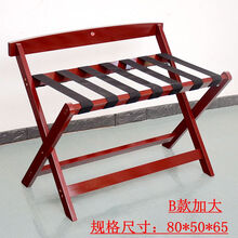 酒店客房行李架卧室临时睡觉放衣服神器床边收纳落地折叠置物架子雷动 加大B款80*50*65酒红色