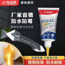 【特价秒杀】【库存即将售完,在线支付优先发货】2瓶装瓷砖美缝剂 瓷缝剂墙地砖防水防霉填缝剂勾缝剂 美缝剂瓷白色 2瓶