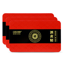 上医正念堂酒黄精135g补气养阴健脾润肺益肾脾胃气虚体倦乏力 3盒装