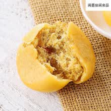 肉松饼整箱馅饼面包营养早餐零食小吃充饥糕点休闲食品批发 海苔味肉松饼800g