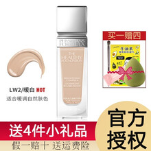 美国pf粉底液 physiciansformula粉底霜元气舒缓健康舒缓养肤型奶油肌 pf粉底液LW2-暖白