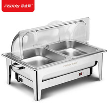 菲迪斯（FISDDIS）304不锈钢自助餐炉电加热酒店翻盖布菲炉自助餐早餐保温炉 数显-双格9升/带架【304钢】