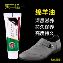 兽皮大王鞋油 灰色皮鞋油补色修复浅灰色深灰色鞋油膏体绵羊油 灰色 各种灰色通用