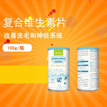 乐宝系列宠物品狗奶粉营养膏关节片卵磷脂钙片益生菌微量元素 复合100g 乐宝