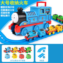 托马斯小火车头套装大号轨道大师电动2儿童男孩玩具3-6岁高铁 【电池】大火车+8轨8车