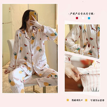 十月结晶同款 月子服夏薄款 月子服春夏季薄款透气纯棉纱布产后孕妇哺乳睡衣4月份5产妇吸汗67 6801#(菠萝款)100%棉纱 L(80-115斤内)