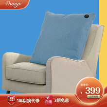 ihoco轻松伴侣 日式无线按摩靠枕 腰部背部家用多功能靠垫按摩器按摩仪 IH-2103 烟波蓝