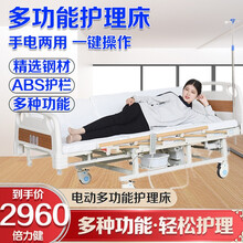 爱洛华 电动护理床家用残疾人老人病人多功能带翻身医院医用医护医疗病床中风偏瘫瘫痪康复器材看护床可平躺 手电一体全自动全曲防侧滑防下滑整体翻身【木纹】