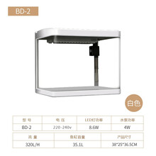 疯狂水草FKSC超白玻璃鱼缸小型客厅桌面水族箱生态免换水懒人金鱼缸 桌面鱼缸BD-2 白色