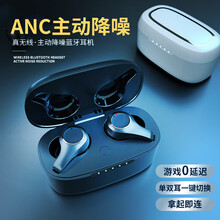 顶致 双麦ANC主动降噪蓝牙耳机 G08无线TWS运动入耳式通话防水低音通话适用华为小米荣耀苹果安卓 黑色